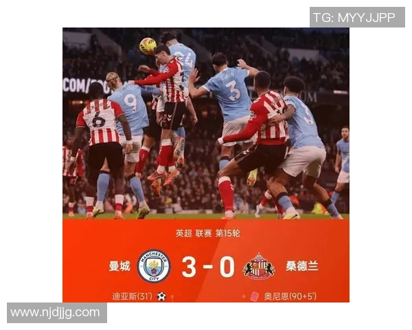 英超激战莱比锡惊险逆转曼城乌龙球引发全场狂欢与转会传闻