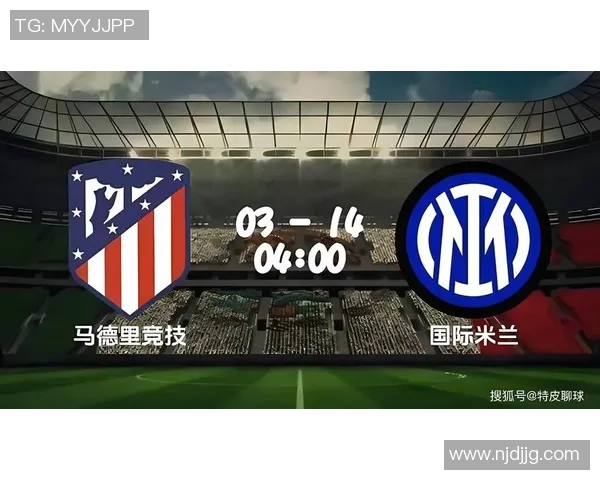 欧冠激战皇马与马竞握手言和红牌争议引发全场热议