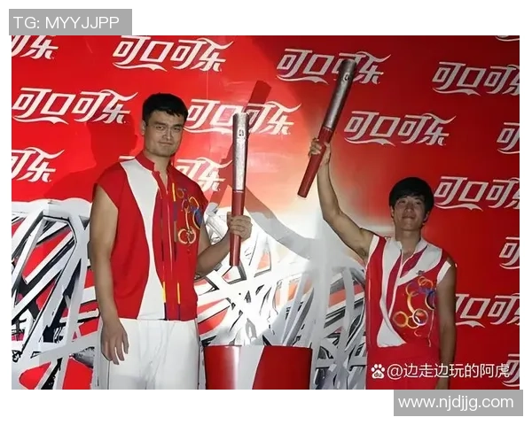 姚明与黄磊携手共创精彩时刻引领体育与娱乐跨界合作新风潮