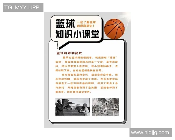 姚明出生日期与身高体重的奇妙结合揭示其篮球天赋的秘密