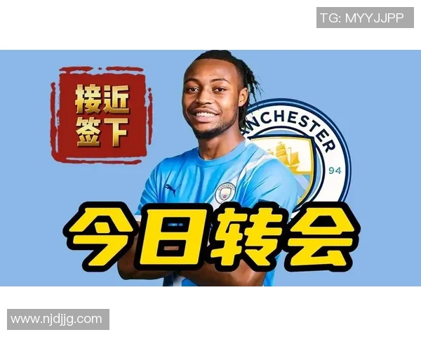 欧联杯曼城逆转皇马精彩瞬间引发全场狂欢转会传闻不断涌现