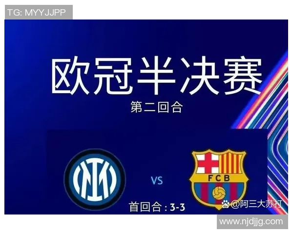 巴萨友谊赛大胜AC米兰六球狂潮与争议判罚引发热议